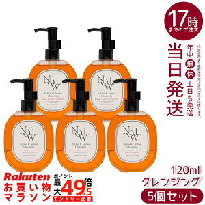 �y4�Z�b�g�zNOWL ���`�mC�A���}�N�����W���O 120mL ���`�m�[�� �G�N�\�\�[���z�� �I�C���N�����W���O �_�u�����s�v ���e �R�X�� ���ϕi �X�L���P�A �N�����W���O ���e�t �q�A�������_ �r�^