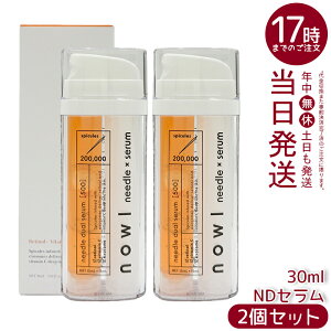 �y2�Z�b�g�zNOWL �j�[�h���f���A���Z���� 30ml �}�[�h�D���N�X �j���e�t 2�w�� ���`�m�[�� �r�^�~��C �G�N�\�\�[���z�� ���{�� �������K�i ��������