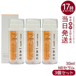 �y3�Z�b�g�zNOWL �j�[�h���f���A���Z���� 30ml �}�[�h�D���N�X �j���e�t 2�w�� ���`�m�[�� �r�^�~��C �G�N�\�\�[���z�� ���{�� �������K�i ��������