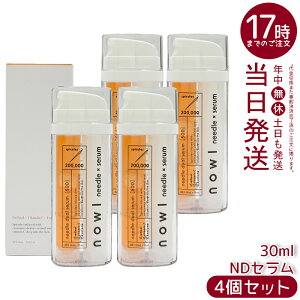 �y4�Z�b�g�zNOWL �j�[�h���f���A���Z���� 30ml �}�[�h�D���N�X �j���e�t 2�w�� ���`�m�[�� �r�^�~��C �G�N�\�\�[���z�� ���{�� �������K�i ��������