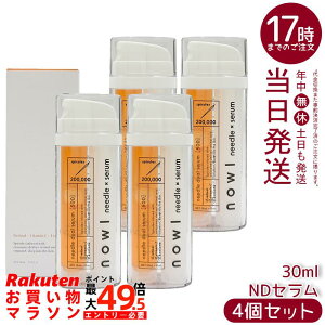 �y4�Z�b�g�zNOWL �j�[�h���f���A���Z���� 30ml �}�[�h�D���N�X �j���e�t 2�w�� ���`�m�[�� �r�^�~��C �G�N�\�\�[���z�� ���{�� �������K�i ��������
