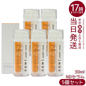 �y5�Z�b�g�zNOWL �j�[�h���f���A���Z���� 30ml �}�[�h�D���N�X �j���e�t 2�w�� ���`�m�[�� �r�^�~��C �G�N�\�\�[���z�� ���{�� �������K�i ��������