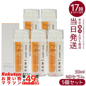 �y5�Z�b�g�zNOWL �j�[�h���f���A���Z���� 30ml �}�[�h�D���N�X �j���e�t 2�w�� ���`�m�[�� �r�^�~��C �G�N�\�\�[���z�� ���{�� �������K�i ��������