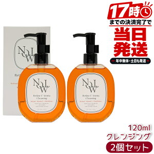 �y2�Z�b�g�zNOWL ���`�mC�A���}�N�����W���O 120mL ���`�m�[�� �G�N�\�\�[���z�� �I�C���N�����W���O �_�u�����s�v ���e �R�X�� ���ϕi �X�L���P�A �N�����W���O ���e�t �q�A�������_ �r�^