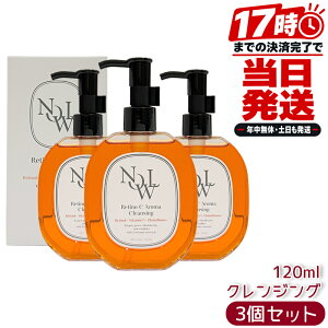 �y3�Z�b�g�zNOWL ���`�mC�A���}�N�����W���O 120mL ���`�m�[�� �G�N�\�\�[���z�� �I�C���N�����W���O �_�u�����s�v ���e �R�X�� ���ϕi �X�L���P�A �N�����W���O ���e�t �q�A�������_ �r�^