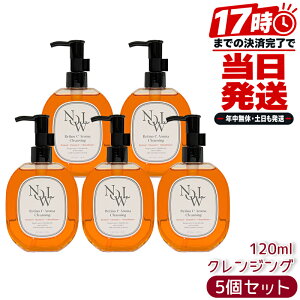 �y4�Z�b�g�zNOWL ���`�mC�A���}�N�����W���O 120mL ���`�m�[�� �G�N�\�\�[���z�� �I�C���N�����W���O �_�u�����s�v ���e �R�X�� ���ϕi �X�L���P�A �N�����W���O ���e�t �q�A�������_ �r�^