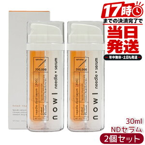 �y2�Z�b�g�zNOWL �j�[�h���f���A���Z���� 30ml �}�[�h�D���N�X �j���e�t 2�w�� ���`�m�[�� �r�^�~��C �G�N�\�\�[���z�� ���{�� �������K�i ��������