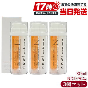 �y3�Z�b�g�zNOWL �j�[�h���f���A���Z���� 30ml �}�[�h�D���N�X �j���e�t 2�w�� ���`�m�[�� �r�^�~��C �G�N�\�\�[���z�� ���{�� �������K�i ��������