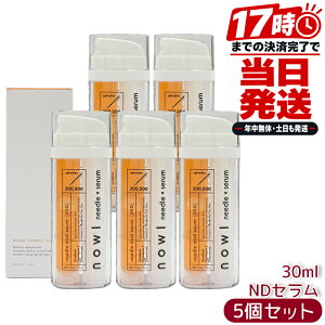 �y5�Z�b�g�zNOWL �j�[�h���f���A���Z���� 30ml �}�[�h�D���N�X �j���e�t 2�w�� ���`�m�[�� �r�^�~��C �G�N�\�\�[���z�� ���{�� �������K�i ��������