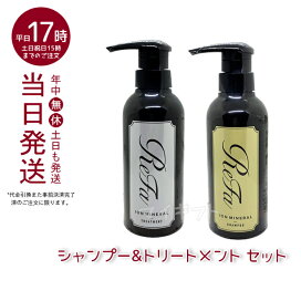 楽天市場】グラントイーワンズ HIKARUKO ヒカルコ ヘアシャンプー 