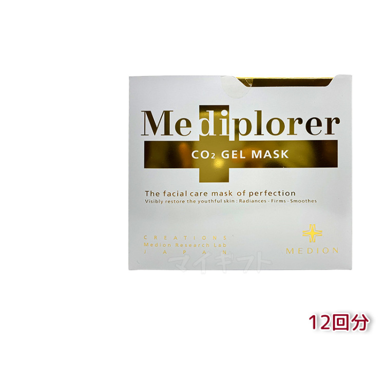 楽天市場】メディプローラー Mediplorer CO2 ジェルマスク 炭酸パック 