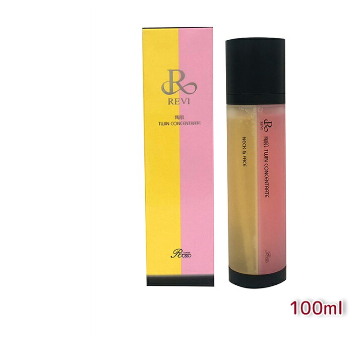 楽天市場】ルヴィ REVI 陶肌ツインコンセントレート 100ml 美容液 2 