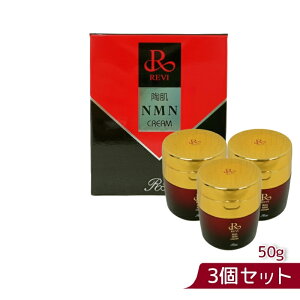 REVI ����NMN�N���[�� 50g �����B �X�L���P�A �N���[��