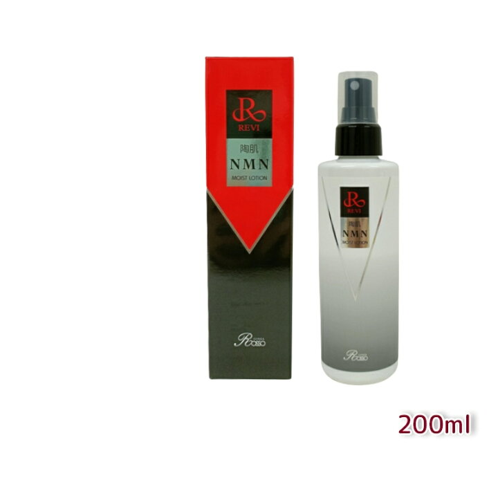 楽天市場】revi ルヴィ 陶肌NMNモイストローション 200ml 正規品販売 