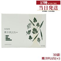 楽天市場】g3（栄養・健康ドリンク｜健康食品）：ダイエット・健康の通販