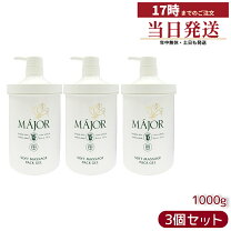 楽天市場】業務用（ジェルパック・クリーム｜スキンケア）：美容 