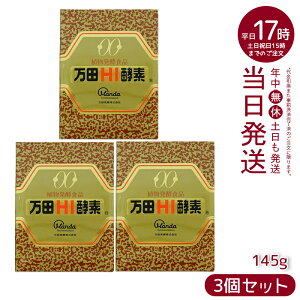 y3ZbgzcHIyf r^Cv 145g AyGLX N⏕Hi yfTv yGLX N⏕Hi P ӃT|[g AyGLX Ɖu̓T|[g 팒NPA