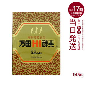 cHIyf r^Cv 145g AyGLX N⏕Hi yfTv yGLX N⏕Hi P ӃT|[g AyGLX Ɖu̓T|[g 팒NPA