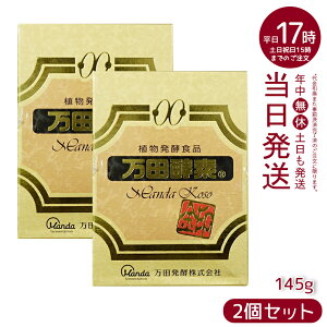 y2{Zbgzcyf [] 145g ri2.5g×60܁jAyHi Manda RyHi yfTv yyf ōy݌ɏzyܖF2027.01.05z