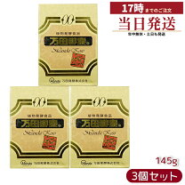楽天市場】万田酵素 145g 3個の通販