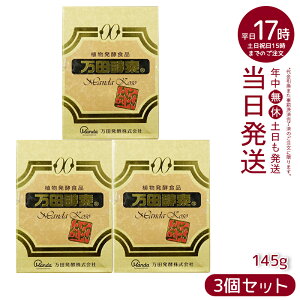 y3{Zbgzcyf [] 145g ri2.5g×60܁jAyHi Manda RyHi yfTv yyf ōy݌ɏzyܖF2027.01.05z