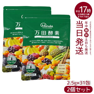 y2Zbgzcyf y[Xg^Cv X^_[h 77.5g (2.5g×31) ܖ2027N3 RyHi yfTv yyf