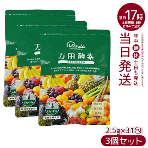 y3Zbgzcyf y[Xg^Cv X^_[h 77.5g (2.5g×31) ܖ2027N3 RyHi yfTv yyf