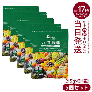 y5Zbgzcyf y[Xg^Cv X^_[h 77.5g (2.5g×31) ܖ2027N3 RyHi yfTv yyf