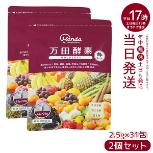 y2Zbgzcyf }x[ y[Xg  77.5g (2.5g×31) ܖ2027N9 RyHi yfTv yyf