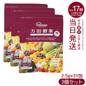 y3Zbgzcyf }x[ y[Xg  77.5g (2.5g×31) ܖ2027N9 RyHi yfTv yyf