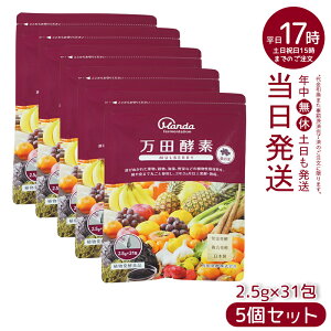 �y5�Z�b�g�z���c�y�f �}���x���[ �y�[�X�g ���� 77.5g (2.5g×31��) �ܖ�����2027�N9�� ���R���y�H�i �y�f�T�v�� ���y�y�f