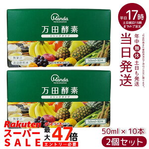 y2Zbgzcyf hN^Cv 50ml × 10{ c yfhN ݂₷ NhN ؕs