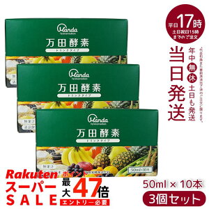 y3Zbgzcyf hN^Cv 50ml × 10{ c yfhN ݂₷ NhN ؕs