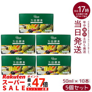 y5Zbgzcyf hN^Cv 50ml × 10{ c yfhN ݂₷ NhN ؕs
