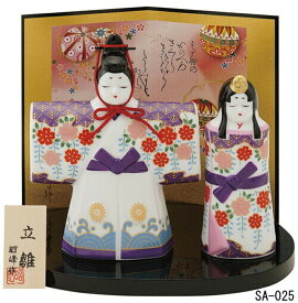 雛人形 雅錦彩 立雛（大・白磁） ( 雛祭 お雛様 おひなさま 雛人形 ひな人形 おしゃれ かわいい おひなさま コンパクト おしゃれ インテリア 雛 ひな祭り 飾り 人気 雛飾り 初節句 )