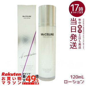 �}�b�R�C �}�N�Z���[ ���[�V���� 120ml 500ml McCoy McCELLRIE ���������Ƃ菁�����ϐ��I����������A�n���Ɠ������̂���������T�|�[�g�B