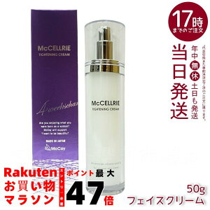 }bRC }NZ[ ^CgN[ 50g GCWOPAN[ McCoy McCELLRIE