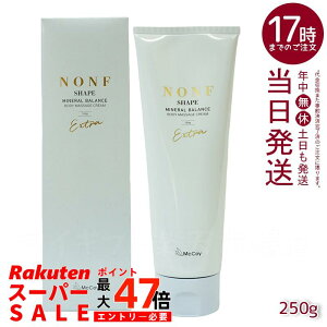 }bRC mGtVFCv EX 250g ߃{fBN[ }bT[WN[ {fBPA ߃N[ ZtPA