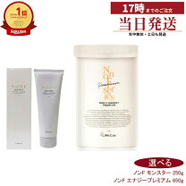 楽天市場】ノンf シェイプex 250gの通販