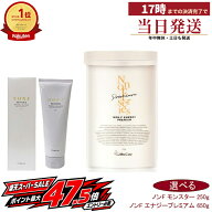 マッコイ McCoy ノンF 選べる NONF エナジープレミアム モンスター シェイプEX 650g 250g 国内正規品 ボ…
