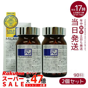 y2Zbgz~OAG MilagroG Tv 90 ܖ:2027.04 ڂ̌N ̎ Ki 