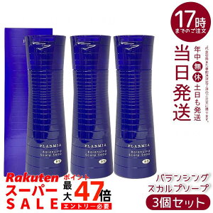 y3Zbgz~{ v[~A oVOXJv\[v 200mL Vv[ l̓tP݃PA pRېsNgI~z GLX[[[ŕێo