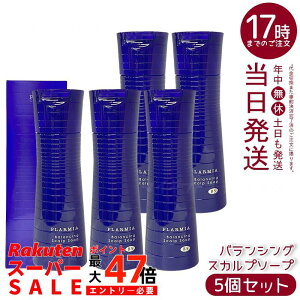 y5Zbgz~{ v[~A oVOXJv\[v 200mL Vv[ l̓tP݃PA pRېsNgI~z GLX[[[ŕێo