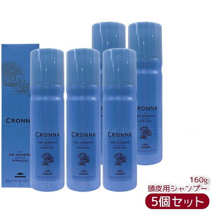 ミルボン クロナ アイス スパシャンプー オレンジ エクストラクール 160g 頭皮クレンジングシャンプー 大人の頭皮ベタつきニオイケア 氷点下炭酸泡で持続冷却 オレンジオイル配合でスッキ