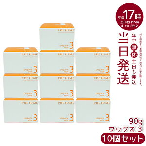 ~{ vW[ wAbNX bNX X^CO fB[X Y e e@ Tꔄi hair wax men's salon milbon