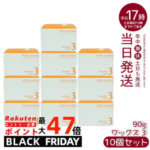 ~{ vW[ wAbNX bNX X^CO fB[X Y e e@ Tꔄi hair wax men's salon milbon