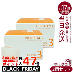 ~{ vW[ wAbNX bNX X^CO fB[X Y e e@ Tꔄi hair wax men's salon milbon