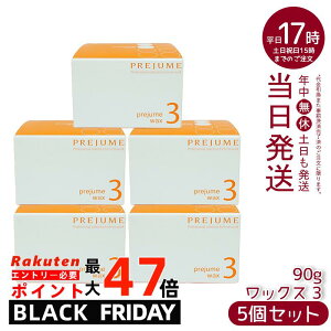 ~{ vW[ wAbNX bNX X^CO fB[X Y e e@ Tꔄi hair wax men's salon milbon