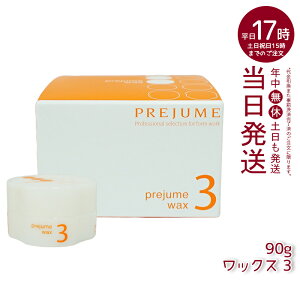 ~{ vW[ wAbNX bNX X^CO fB[X Y e e@ Tꔄi hair wax men's salon milbon