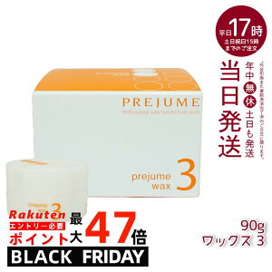 ~{ vW[ wAbNX bNX X^CO fB[X Y e e@ Tꔄi hair wax men's salon milbon